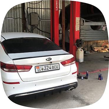 диск на к5: Kia K5: 2018 г., 2 л, Автомат, Газ, Седан — 2