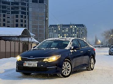 Kia: Kia Optima: 2017 г., 2.4 л, Автомат, Бензин, Седан — 2