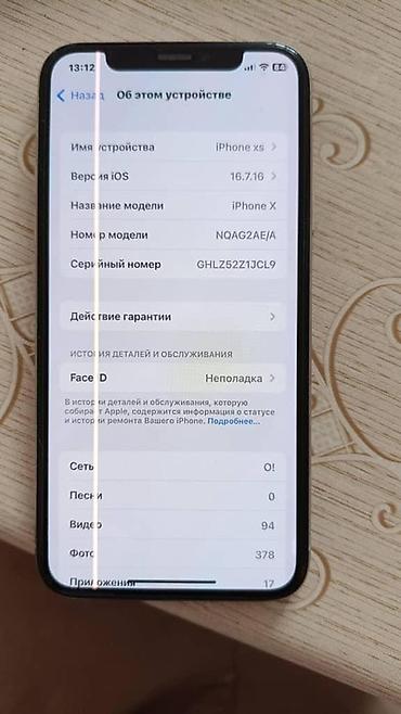 garmin часы мужские цена: IPhone X, Б/у, 256 ГБ, Серебристый, Зарядное устройство, Чехол, 100 % — 3