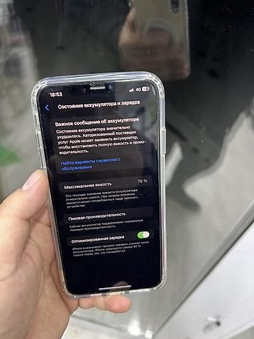 iphone 6a: IPhone X, 256ГБ, цвет «Silver». Дисплей OLED Super Retina — 4