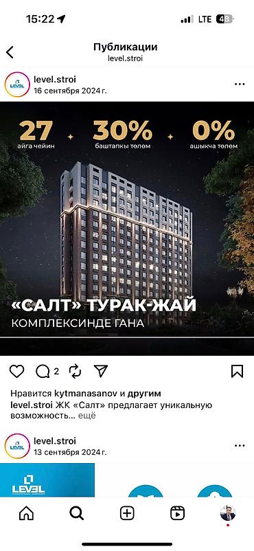 алматинская: 1 комната, 43 м², Технопарк Элитка, 8 этаж, ПСО (под самоотделку) — 2