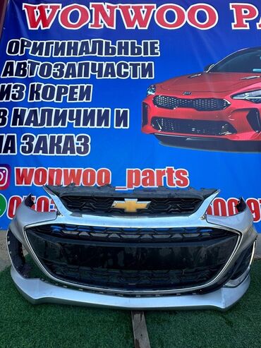 спарк бампер: Бампер Алдыңкы Chevrolet, Оригинал