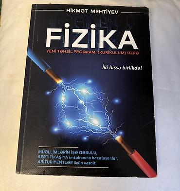 Книги и журналы: Физика 6 класс, 2019 год, Бесплатная доставка — 2