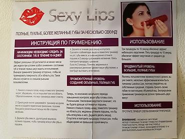 для губ: Полные, пухлые, более желанные губы за несколько секунд! тренажёр для — 3