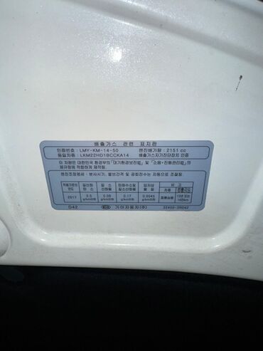 Kia: Kia Carnival: 2021 г., 2.2 л, Дизель, Минивэн — 15