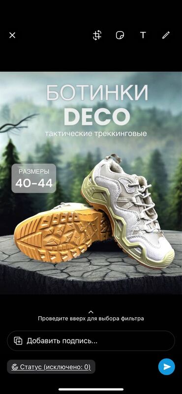 новые зимние сапоги: DECO Обуви строительные,удобные,качественные Мало количество