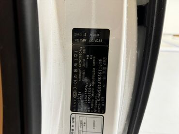 Kia: Kia Carnival: 2019 г., 2.2 л, Автомат, Дизель, Минивэн — 20