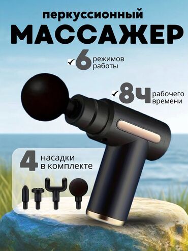 Интернет реклама: Telegram, WhatsApp, Разработка дизайна — 11