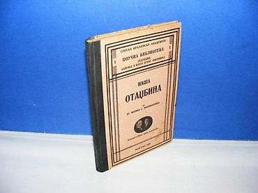 zabalj mapa: Naša otadžbina od dr miloša s. moskovljevića beograd 1929 tvrd povez — 1