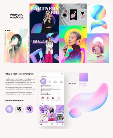 Графические дизайнеры: Графический дизайнер — 15