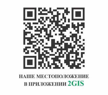 услуги дрона: Фото на документы, визы, Green Card. Консультации, заполнение анкет и