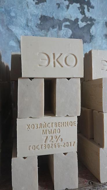 Средства для стирки: Оптом хозяйственное мыло 72% есть в наличии много видов мыло at lalafo.kg — 13 Средства для стирки: Оптом хозяйственное мыло 72% есть в наличии много видов мыло — 13