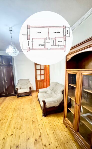 дом на ик: 2 комнаты, 47 м², Индивидуалка, 5 этаж