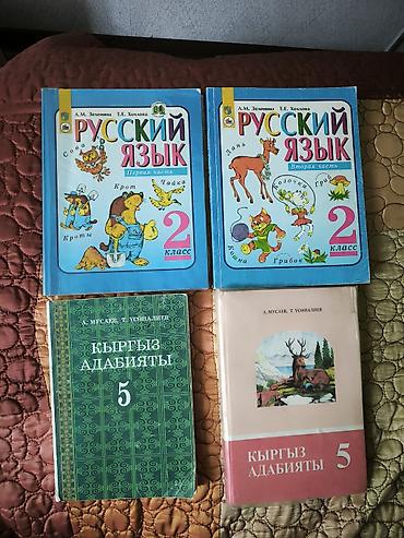 solutions elementary: Школьные учебники и рабочие тетради англ - 200с,тетради по 50с — 4