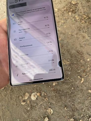 Google: Google Pixel 7 Pro — 7