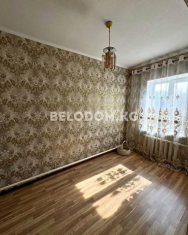4: 🏠Продается дом в с. Беловодское 🟡4- жилых комнат, санузел, душевая — 4