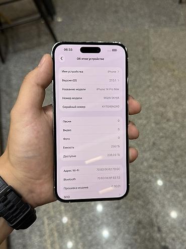 17 pro max mini: IPhone 14 Pro Max, 256 ГБ, цвет Silver (серебристый) - Экран 6.7" — 4