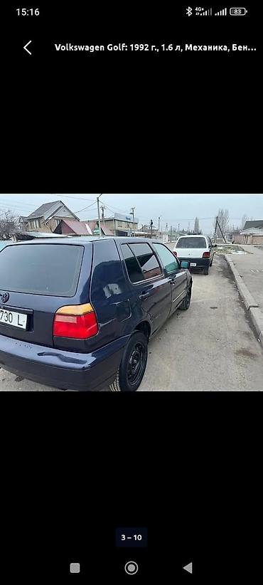 Volkswagen: Volkswagen Golf: 1992 г., 1.6 л, Механика, Бензин, Хэтчбэк — 4