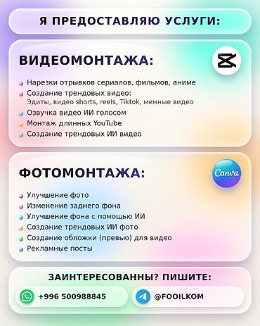 ipone 13 pro max: Я создаю визуальный контент, где безупречное качество сочетается с — 2