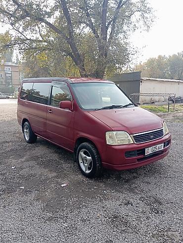 двигатель хонда степвагон бишкек: Honda Stepwgn: 2000 г., 0.2 - engine capacity л, Автомат, Бензин, Вэн/Минивэн — 3