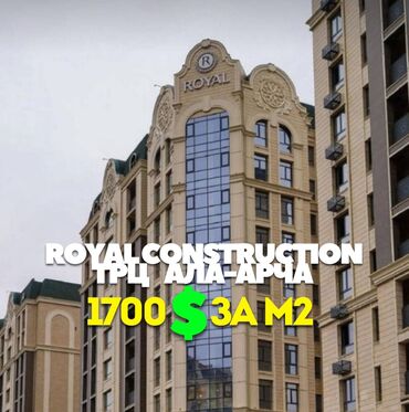 Продажа квартир: 2 комнаты, 79 м², Элитка, 8 этаж, ПСО (под самоотделку)