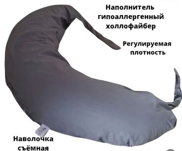 Подушки: Новые подушки для беременных оптом и в розницу — 17