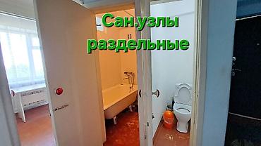 46: 2 комнаты, 46 м², Таатан ТЦ Индивидуалка, 5 этаж, Косметический ремонт — 6