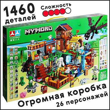 konstruktor: Детский конструктор.Основные характеристики набора: Количество — 1