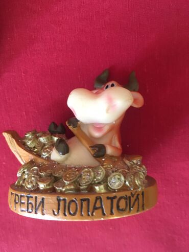 Heykəlciklər: Статуэтка - знак зодиака с денежными единицами как символ — 8