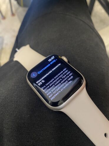 smart sprint: Срочно продаю Apple Watch 7 series 99% АКБ 45ММ По состоянию есть
