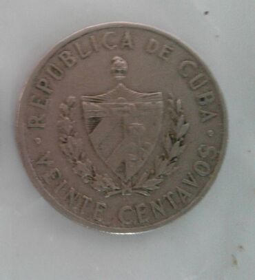 Sikkələr: Монеты разных стран: Продам монеты Болгарии. Бартер не предлагать. 20 — 14