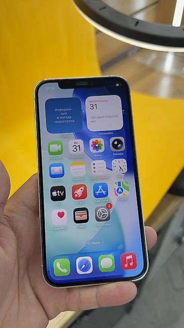 Apple iPhone: IPhone 12 Pro, Б/у, 256 ГБ, 84 % at lalafo.kg — 12 Apple iPhone: IPhone 12 Pro, Б/у, 256 ГБ, 84 % — 12