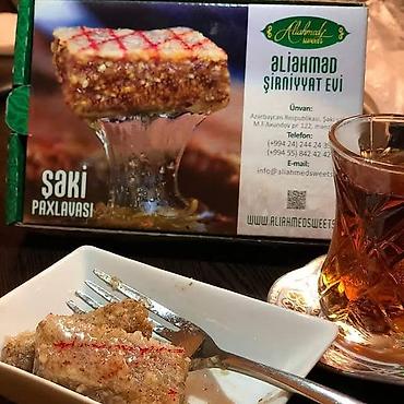 Другое: Şəkidən gələn Əliəhməd Şəki halvası, yarım kq qozlu və fındıqlı — 1