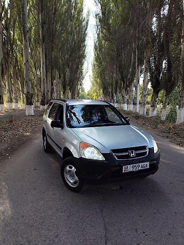хрв: Honda CR-V: 2002 г., 2 л, Автомат, Бензин, Кроссовер — 7