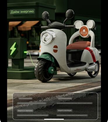 машина игрушка: Мотоцикл детский с пультоаым управлением заряжается от розетки. От 3-6