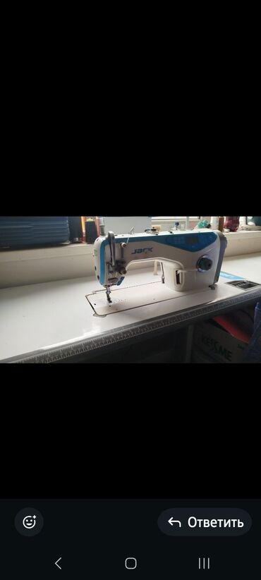 вышивка вишивка вышывка вишывка вышивалка вышивальная вышывалная вышивалный вышивальный вышывалка вышивальный вышивалный вышивальная: Jack, В наличии