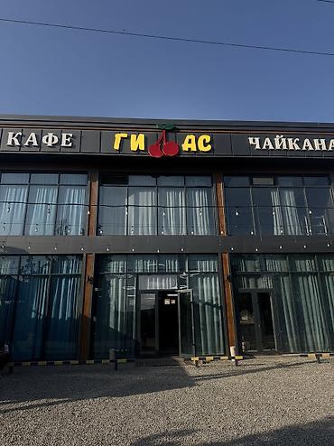 авто отелье: Требуется официантка в кафе «Гилас» (чайхана) - Адрес: чуть ниже — 1