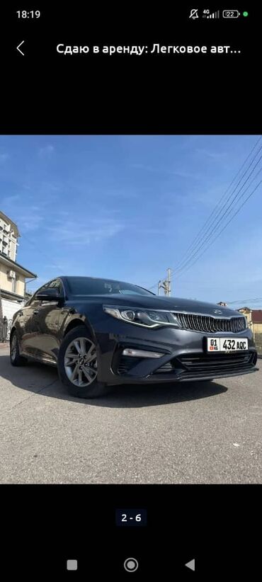 кио к5: Сдаю в аренду: Легковое авто, Под такси