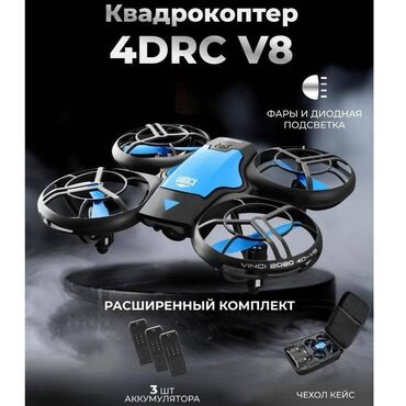 dji mini 4 pro цена бишкек: Мини квадрокоптер с камерой V8. Квадрокоптер 4DRC 4D-V8