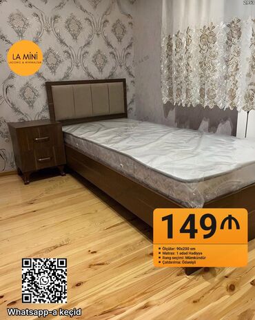 кровать двуспальная: Односпальная кровать, Без подьемного механизма, С матрасом, С выдвижными ящиками