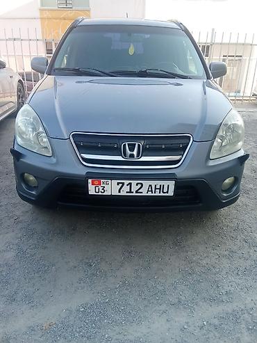 Honda CR-V: 2006 г., 2 л, Автомат, Бензин, Кроссовер — 4