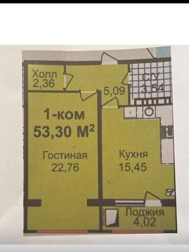 недвижимость в рассрочку: 1 комната, 53 м², 8 этаж, ПСО (под самоотделку)