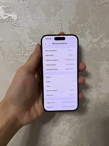 m4 max: IPhone 15 Pro, Б/у, 128 ГБ, Black Titanium, 81 % — 8