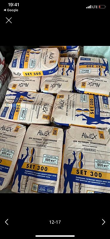 Финишная шпаклевка: Финишная полимерная шпатлевка АlinEX «FINISH»Предназначена для — 3