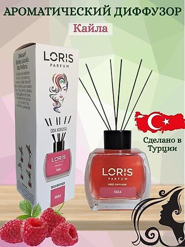 Парфюмерия: Турецкие аромадиффузоры с натуральными маслами наполнят Ваше — 5