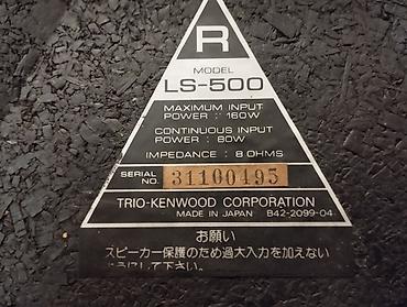 core 2: Акустическая система Trio-Kenwood LS-500 (пара), привезли из Японии — 3