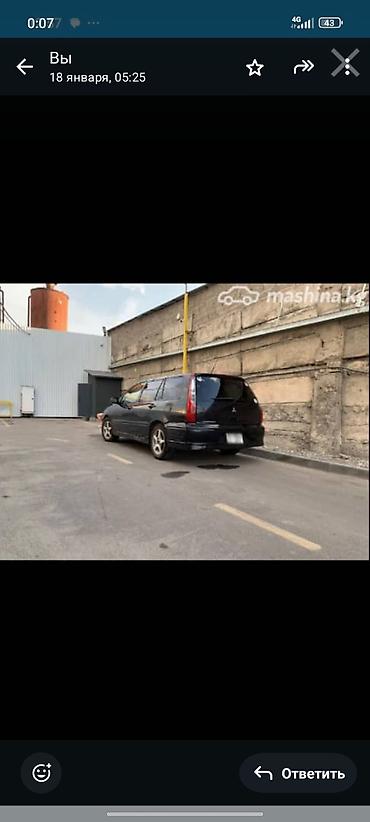 Mitsubishi: Mitsubishi Lancer: 2001 г., 1.8 л, Автомат, Бензин, Универсал — 8