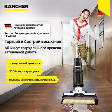 Пылесосы: Пылесос, Karcher, Моющий, Влажная, Паровая, Смешанная, Контейнер, Мешок, Циклонный фильтр — 11