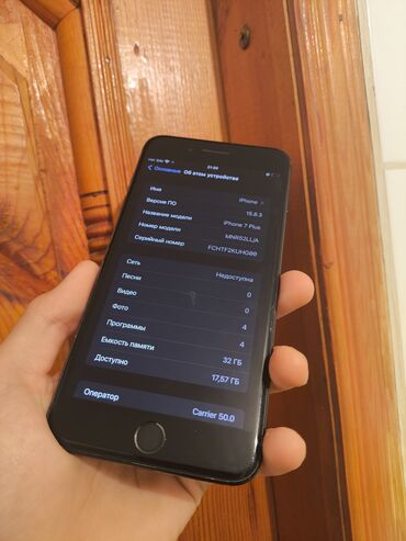 айфон телфон: IPhone 7 Plus, 32 ГБ, Черный