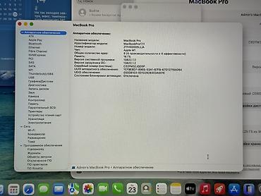 Ноутбуки: Ноутбук, Apple, Apple M1 Pro, 13.3 ", Б/у — 10
